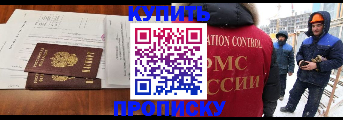 пропишу в квартире в Чистополье