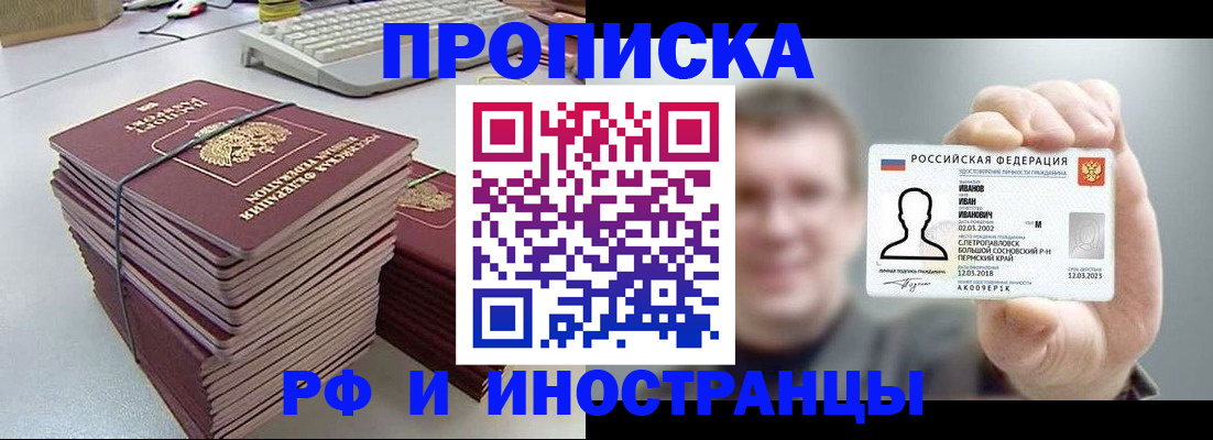 регистрация для школы в Чистополье