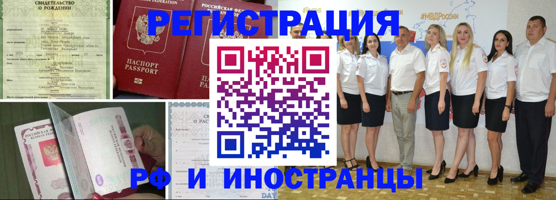 регистрация для дет. сада в Чистополье