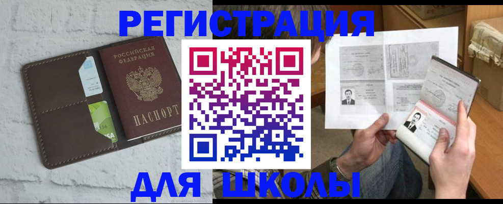регистрация в Чистополье