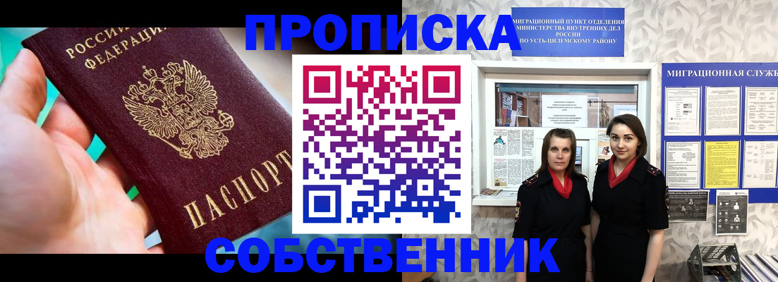 миграционный учет в Чистополье